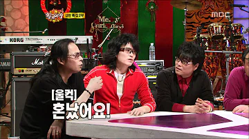 The Radio Star Tae Yeon 03 태연 유영석 김태원 20081225 