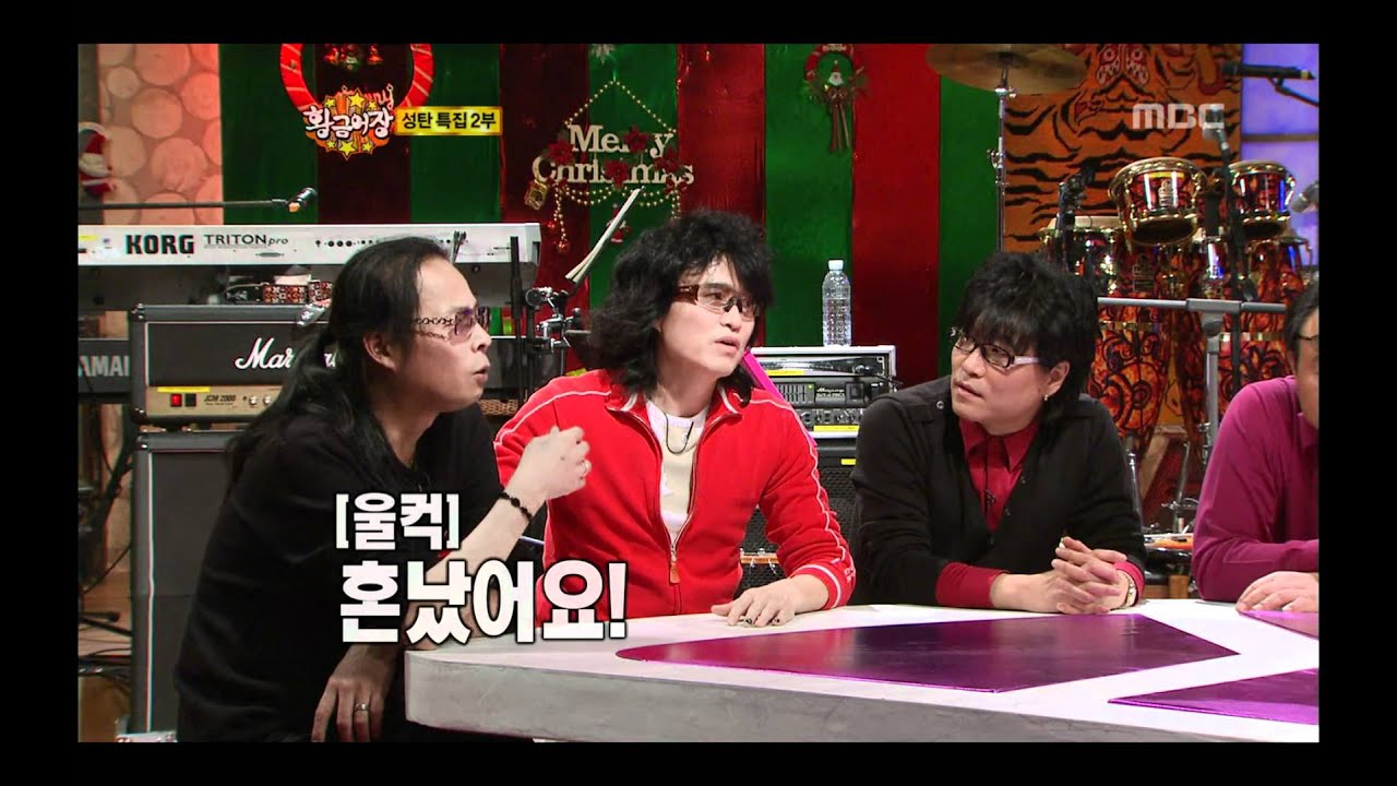 The Radio Star, Tae-yeon, #03, 태연, 유영석, 김태원 20081225