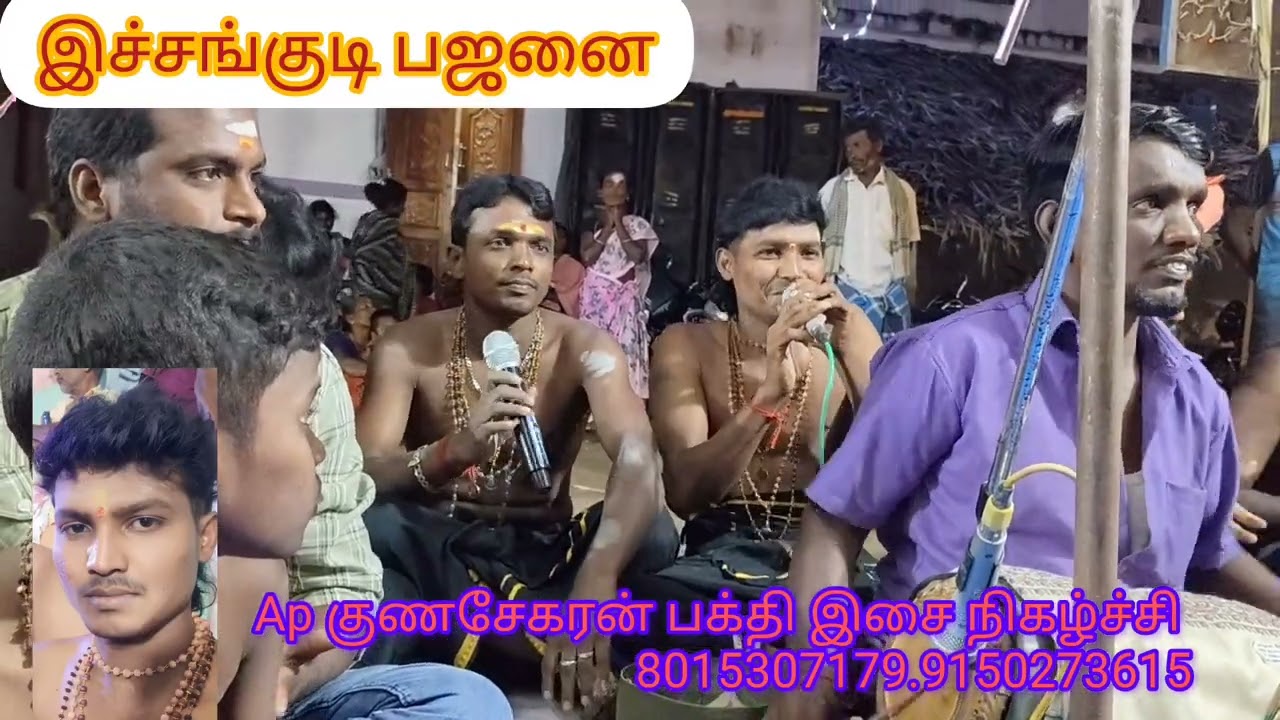 வா முருகா வா முருகா முருகன் பாடல்