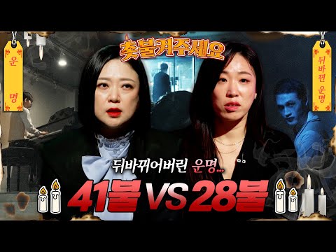 #심야괴담회 #심괴 #<strong>midnight</strong> #horrorstory MBC230725방송