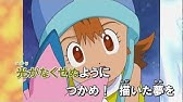 歌詞付 Brave Heart 宮崎歩 デジモンアドベンチャーtri挿入歌 Youtube