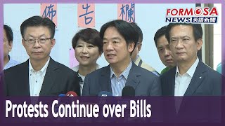 DPP may recall KMT, TPP lawmakers over a set of bills to extend legislature’s powers｜Taiwan News
