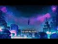 [가사/번역] Nathan Wagner - Hatred