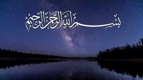 ماتيسر من سورة ( إبراهيم ) القارئ إسلام صبحي