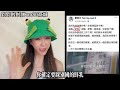 台灣登上世界第一，鮮乳第一貴，民進黨要調查 #台灣 #民進黨 #鮮奶 #鈞鈞啦啦隊 #no80商城