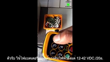 ทดสอบการใช้งาน SAGA1-V6