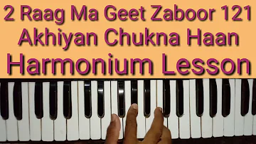 2 Raag Ma Geet Zaboor 121 Akhiyan Chukna Haan Harmonium Lesson