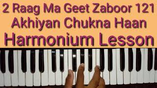 Video thumbnail of "2 Raag Ma Geet Zaboor 121 Akhiyan Chukna Haan Harmonium Lesson"