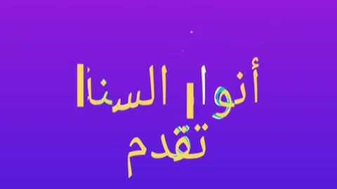 تلاوة رائعة وممتازة وباكية بصوت القارئ (حماد بن عزي)