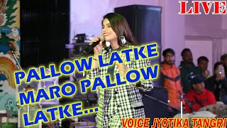 JYOTIKA TANGRI IN  LIVE PERFORMANCE KINNAUR MAHOTSAV 2k19 PALLOW LATKE MARO PALLOW LATKE SONG