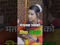 वश करण क स कर Ft Bhawna Upadhyay And Talkswithnamit Podcast Newshorts 