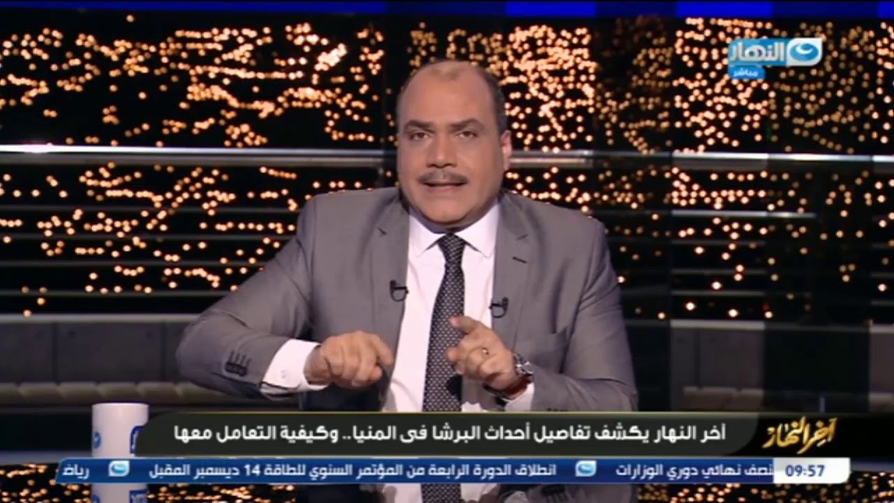 آخر النهار يكشف تفاصيل أحداث البرشا في المنيا وكيفية التعامل معها