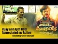 Cinematographer Natarajan (Natty) Interview Part 02 | Kollywood Intervie...