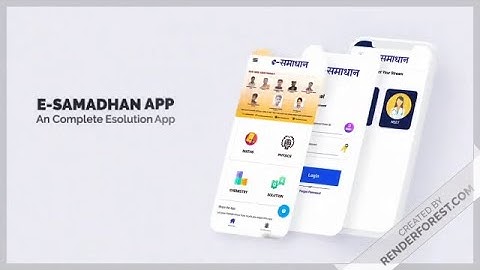 e-Samadhan App | New App AIA | Educational App| Kodular App | Free Download Aia|#shorts