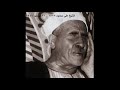 أدر ذكر من أهوى والسعد أقبل بابتسام للشيخ على محمود أداء رائع وتسجيلات نادرة أدر ذكر من أهوى والسعد أقبل بابتسام للشيخ على محمود أداء رائع وتسجيلات نادرة