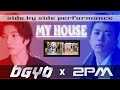 BGYO x 2PM | MY HOUSE | side by side performance 🇰🇷🇵🇭 #BGYO 🌀