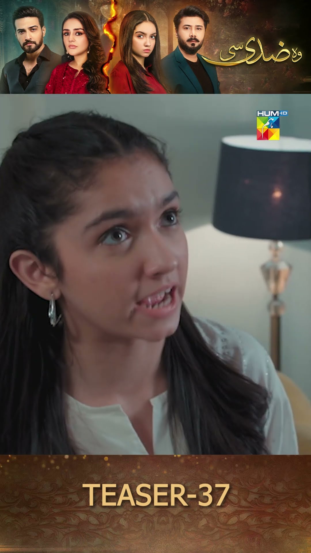 Woh Ziddi Si - Episode 37 Teaser #ainaasif #shazealshaukat #humtv #shorts #pakistanidrama