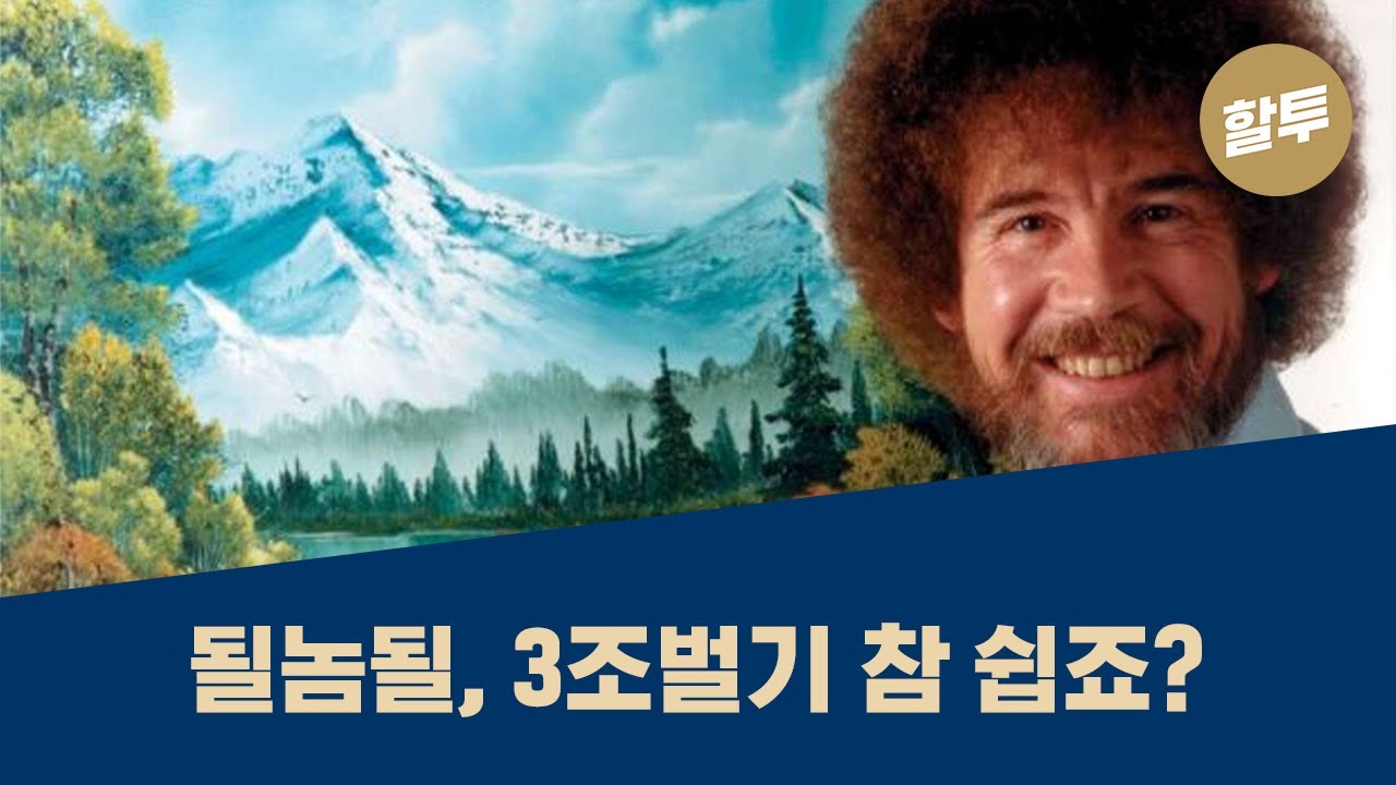 ⁣328. 코로나 하락장을 최초로 예측한 전설,  올해 3월에 3조를 번 전설!