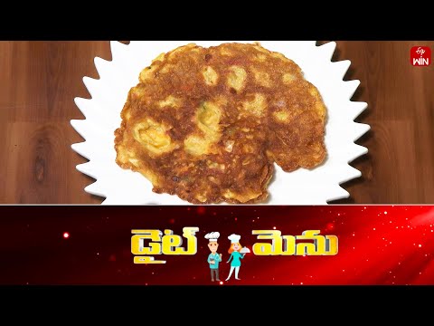 Oats Veggie Omlet | Diet Menu |15th May 2024 | Full Episode | ETV Abhiruchi - ETVABHIRUCHI