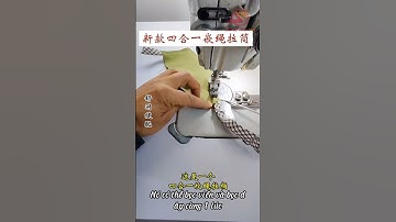 Cách bọc viền lé Pijama nhanh và chuẩn cho người mới học may - ke viền lé Pijama| Song Anh MK