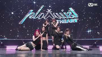 AtHeart(앳하트) - Plot Twist #엠카운트다운 EP.902 | Mnet 250821 방송