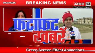 Headlines in Fatafat style breaking news Green Screen Effect Animations