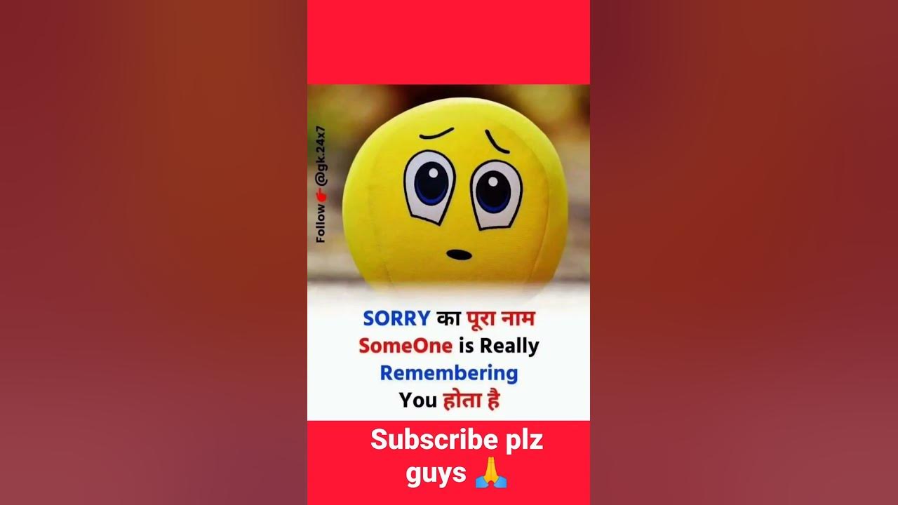 Sorry Full Form In English shorts viral english YouTube sorry-full-form-in-english-shorts-viral-english-youtube