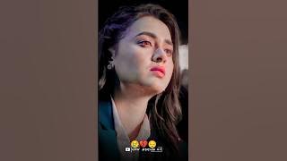 90s Sad Song Status || Old Is Gold Status || Hindi Sad Song Status | WhatsApp Status Video | #shorts