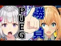 ミライアカリをぶっ倒すぞおおおッ！！！【ヨメミのPUBG】
