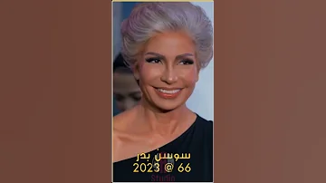 ضمير أبلة حكمت بعد 32 سنة 