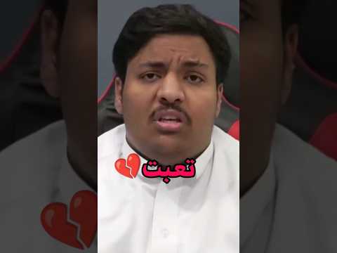 مشكلة بندريتا و مستر فيفا  