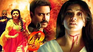 Kajal Agarwal Latest Tamil Movie - New Release Tamil Full Movies - Kajal Agarwal Tamil Movies
