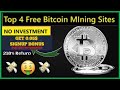 Free bitcoins mining website  new earnig bitcoin website 2023 new methad 