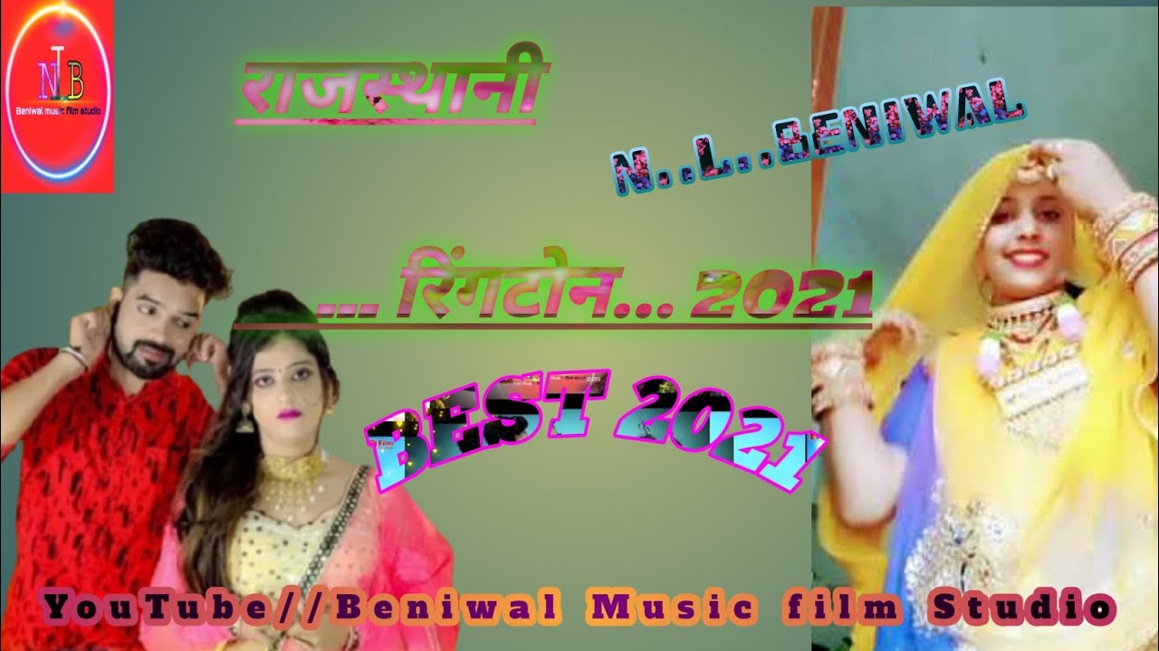 New Banna Banni Ringtones!! मारवाड़ी रिंगटोन!!Marwadi न्यू Ringtone