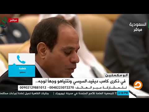 الحاجة فاطمة دمنهور عدوك عدو دينك والسيسي قعد مع نتنياهو أصل اليهودية الصهوينية