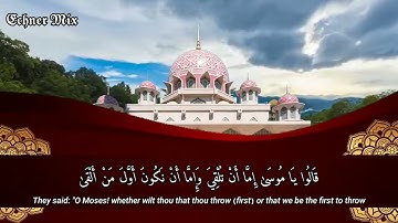 قالوا يا موسى إما أن تلقي وإما أن نكون أول من ألقى | سورة طه آية 65