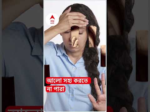 ভিডিও: কিভাবে ক্ষত চিকিত্সা: 10 ধাপ (ছবি সহ)