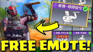 HOW TO GET FREE EMOTE IN CODM|CODM FREE EMOTE REDEEM CODM |HOW TO GET EMOTES CODM | CODM FREE EMOTES