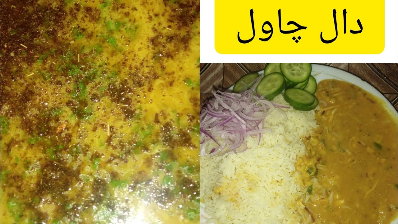 Unique style dal chawal recipe by kitchen with nimra 