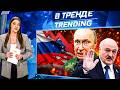 ☄️ЖЕСТЬ В ТУАПСЕ! Путина ХОТЯТ СКИНУТЬ! Лукашенко УНИЗИЛ ПУ! ЖЕНА ПЕСКОВА против СОЛОВЬЕВА| В ТРЕНДЕ