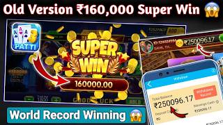 Teen Patti Master Jackpot Super Win Gameplay Winning Tricks Withdrawal Review Real Money Game 2026 screenshot 3