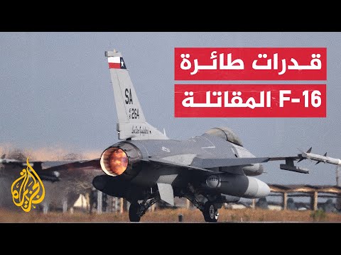 فيديو: الطائرات: التعريف العام والميزات