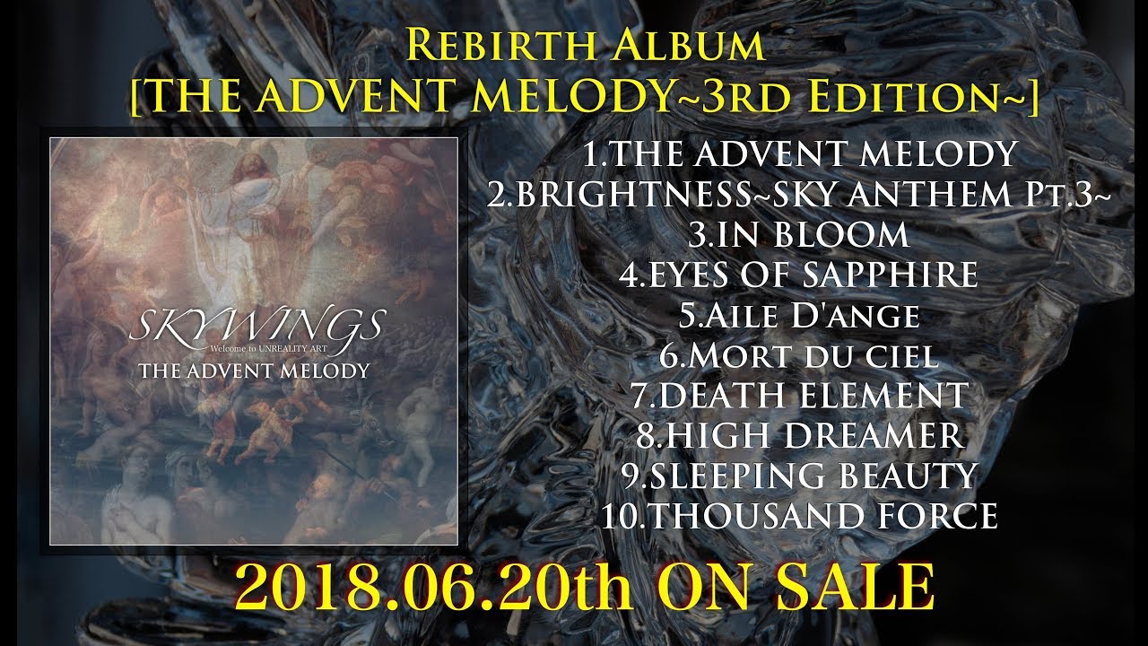 SKYWINGS Rebirth Album「THE ADVENT MELODY~3rd Edition~」Official