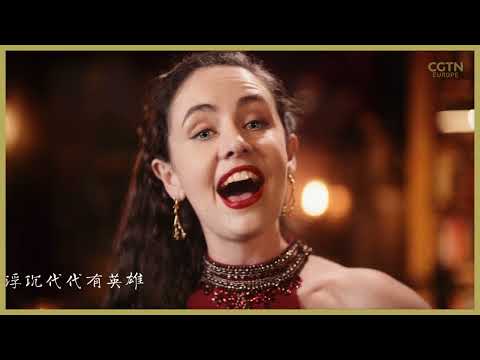 A Young Man's Voyage: The 2022 UN Chinese Language Day song