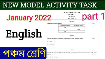 Class 5 English model activity task January 2022।।part 1।।মডেল অ্যাক্টিভিটি টাস্ক ২০২২।। ইংরেজি