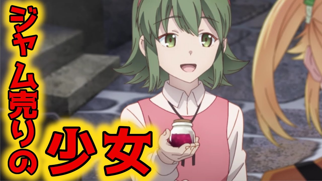 過干渉で気持ち悪い母親のなろう系アニメ 世界最高の暗殺者 異世界貴族に転生する9話 初の暗殺任務 Youtube