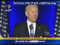 Biden wins White House with 306 electoral votes to Trump's 232