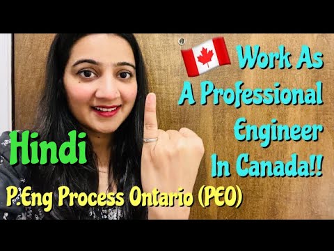 HOW TO GET ENGINEERING LICENSE IN ONTARIO | STEP BY STEP PROCESS P.ENG PEO 2021| CANADA IMMIGRATION