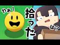 【アニメ】最強のAI『ベリティ』を拾っちゃった!?【マインクラフト/マイクラ】