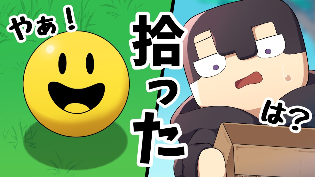 【アニメ】最強のAI『ベリティ』を拾っちゃった!?【マインクラフト/マイクラ】